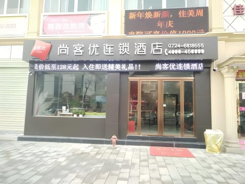 Exterior view