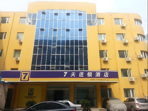 7 Days Inn Beijing West Station Lizeqiao Hotel in Beijing
