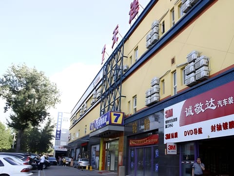 7 Days Inn Beijing Shangdi Xixiaokou Metro Station Hotel in Beijing