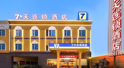 7Days Inn Tianjin Dongli Development Zone Light Railway Station Hotel in Tianjin