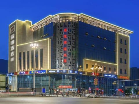 James Joyce Coffetel·Beijing Mentougou Government Xinqiao Street Hotel in Beijing