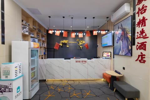 Public areas