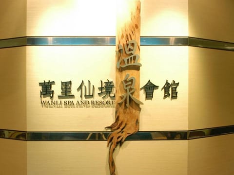 Interior view