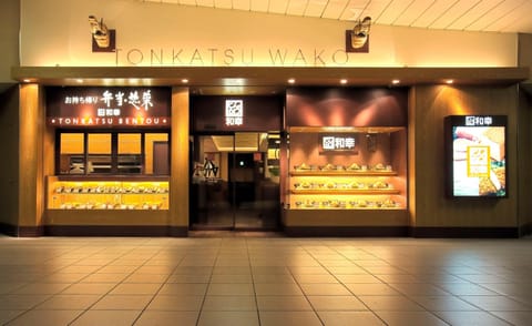 Shopping mall