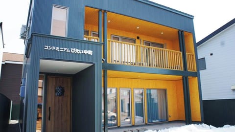 [Exterior] Welcome to Condominium Biei Nakamachi