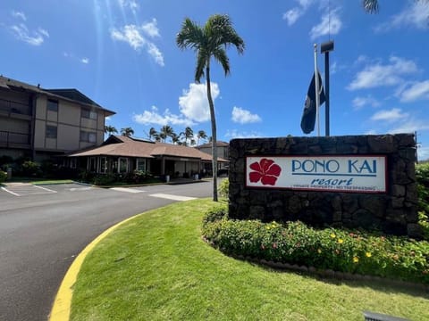 Entry to the Pono Kai.....front desk and concierge......