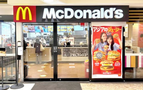 Shopping mall