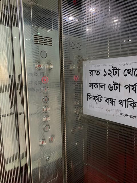 Elevator