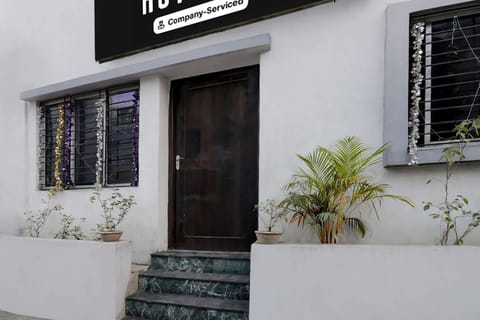 House | Reception