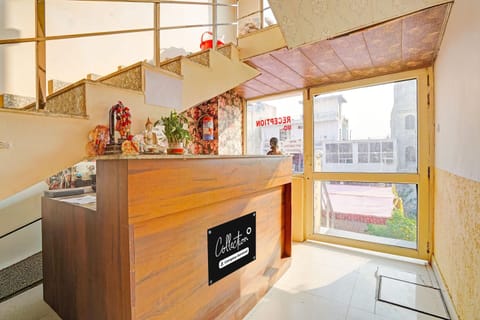 House | Reception