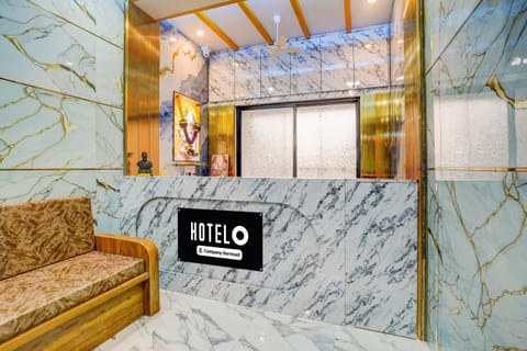 House | Reception