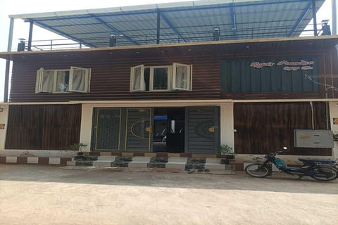 Holiday Home Exterior [summer]