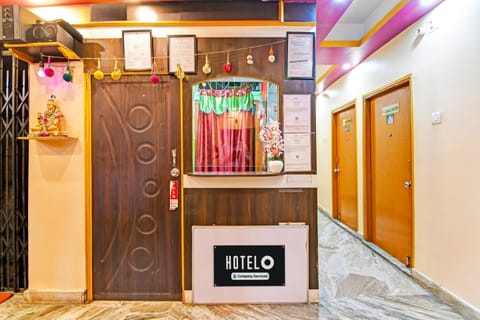 House | Reception