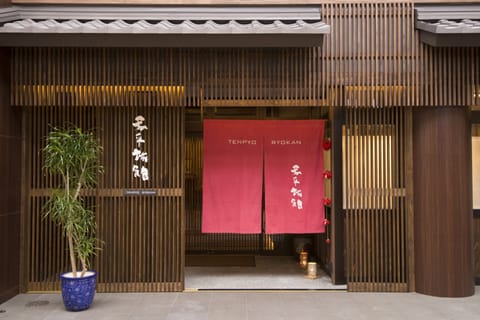 Property entrance