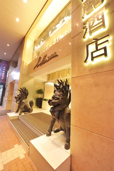 Property entrance