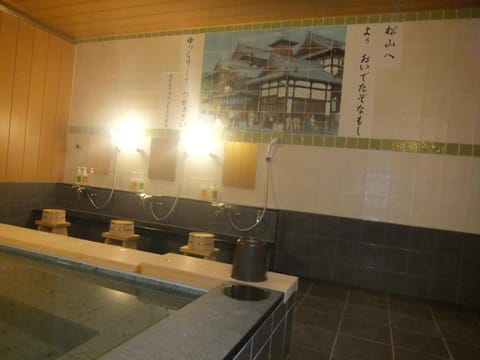 Public bath