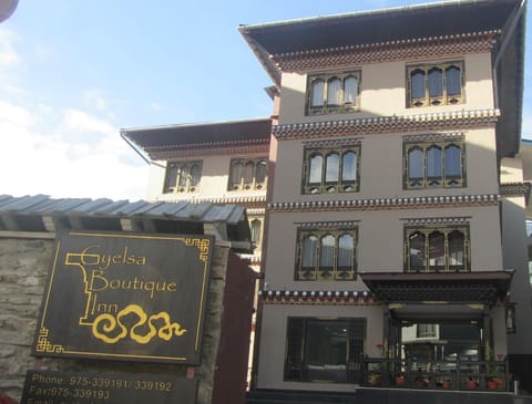 Front of property
