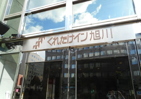 Reception hall