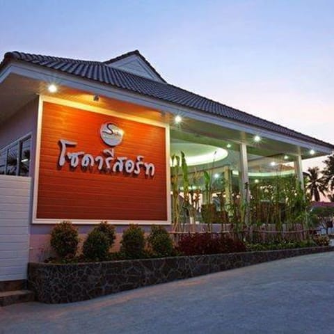 Front of property - evening/night