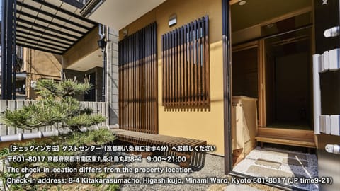 Property entrance
