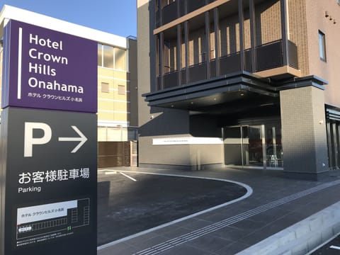 Property entrance