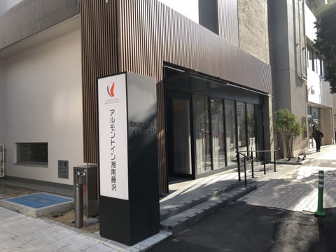 Property entrance