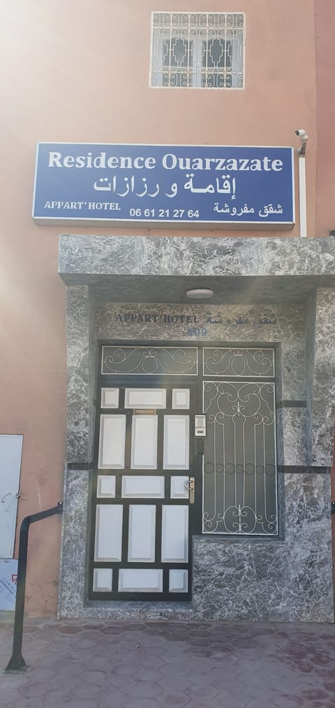 Property entrance