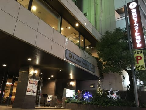 Front of property - evening/night