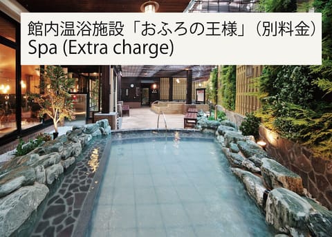 Public bath