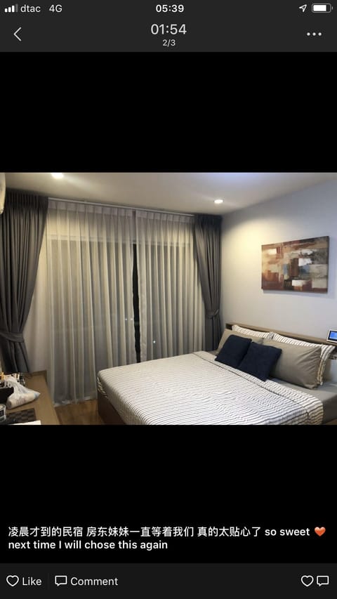 Basic Room, 1 King Bed, City View | Iron/ironing board, WiFi (free), individually decorated