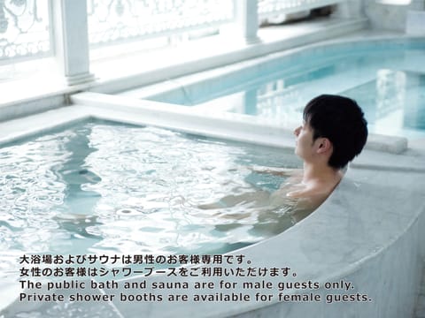 Public bath