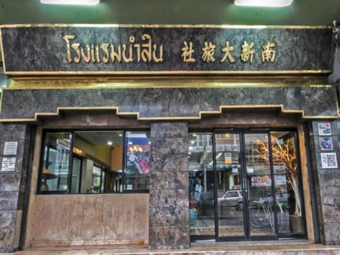 Property entrance