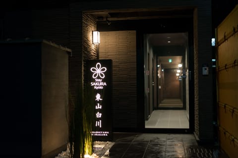 Property entrance