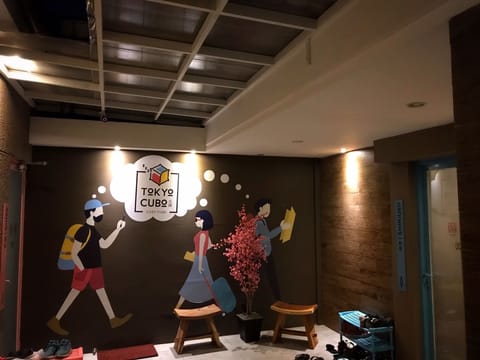 Basic Shared Dormitory, Women only | Living area