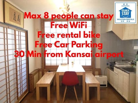 Free Parking&Wifi/KIX&USJ 30min/max8ppl