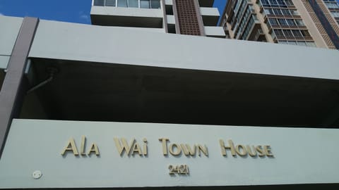 Front entrance. Slow down and smell the plumerias or you will miss it!