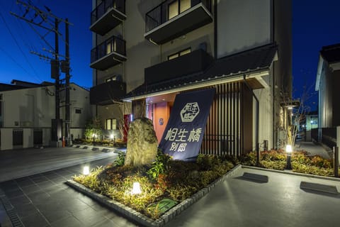 Front of property - evening/night