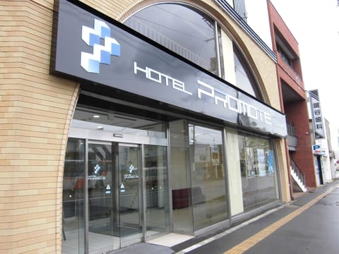 Property entrance