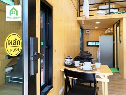 House, 1 Bedroom, Smoking, Balcony | Dining