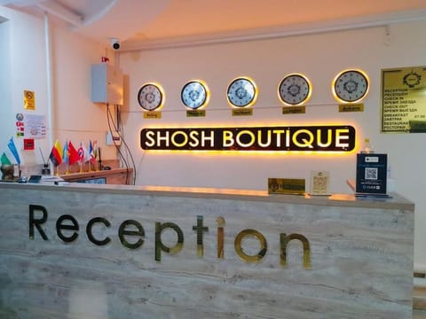 Reception