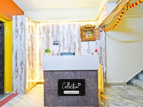 House | Reception