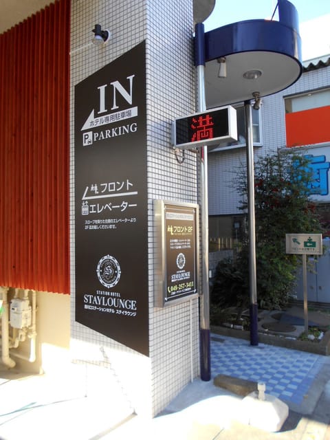Property entrance
