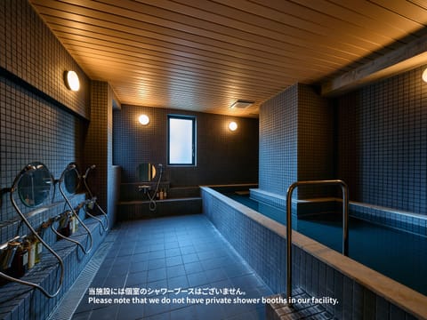 Public bath