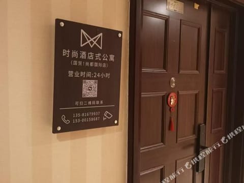 Hotel Interior/Public Areas