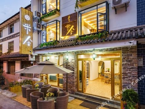 Property view