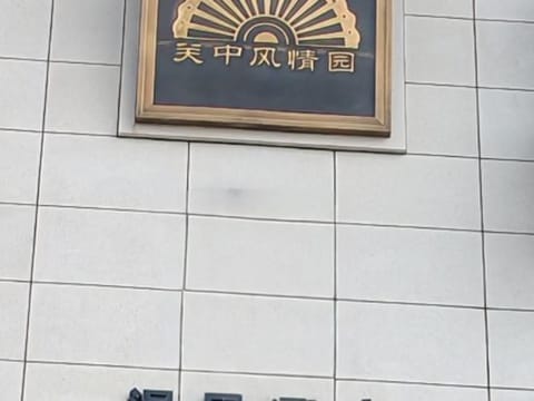 Others