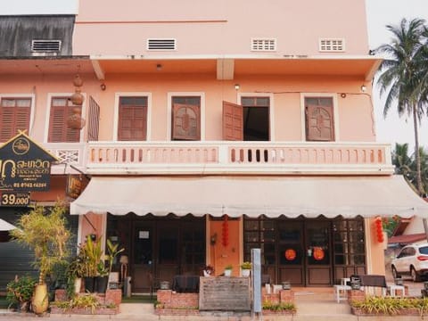 Property view