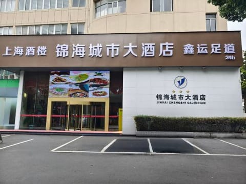 Logo