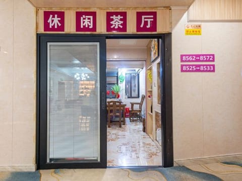 Fitness & Recreational Facilities