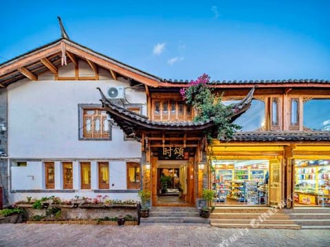 Property view